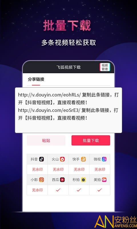 稞麦视频下载器怎么用_稞麦综合视频下载器(xmlbar)_如何使用稞麦视频下载器下视频