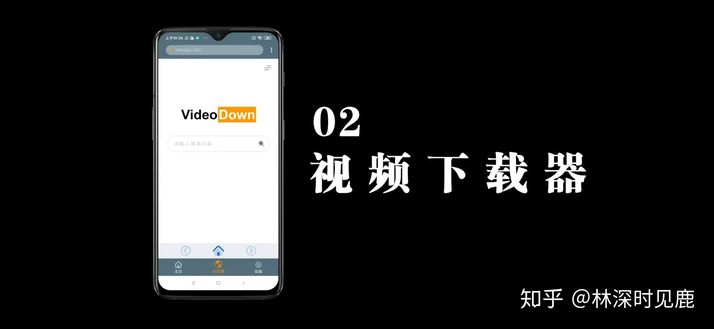 稞麦综合视频下载器(xmlbar)_稞麦视频下载器怎么用_如何使用稞麦视频下载器下视频