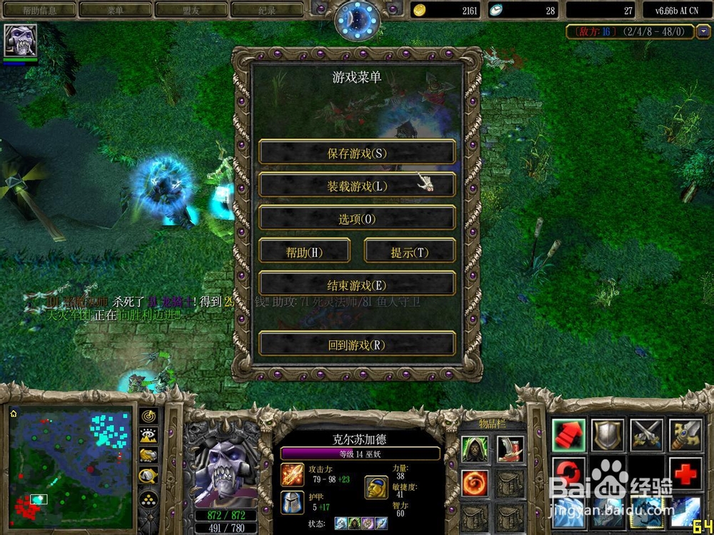 魔兽争霸 只能窗口-魔兽争霸评测：重返魔兽世界