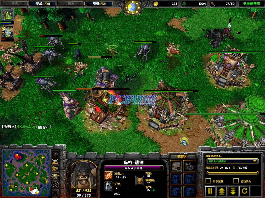 LOL社团负责人揭秘：魔兽争霸窗口化武状元