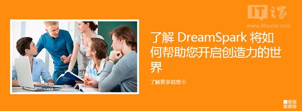 win10什么时候发布的_发布时候抖音预约怎么开启_win10发布