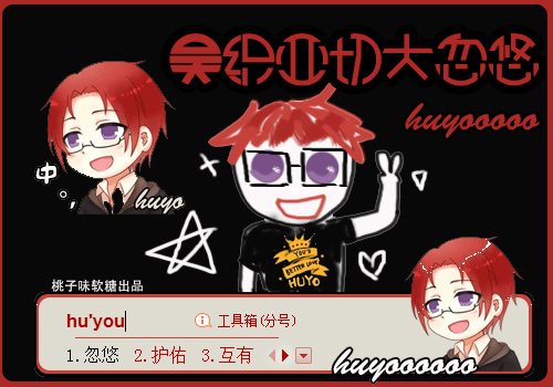 吴织亚切bgm_吴织亚切大忽悠_吴切亚织怎么了