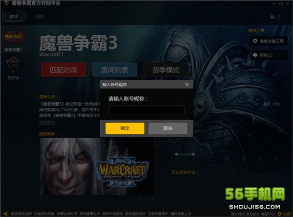 魔兽窗口下载慢怎么办_魔兽窗口下载_魔兽官方平台怎么窗口化