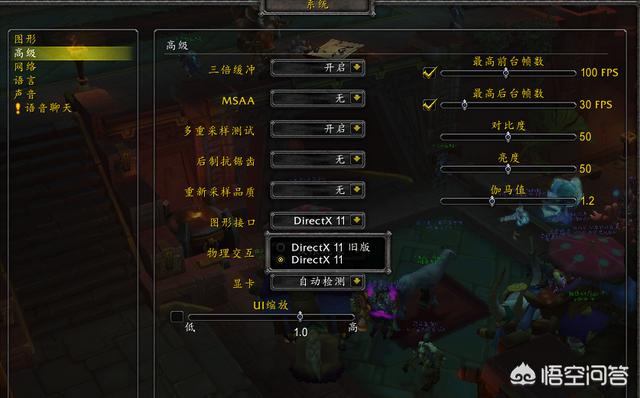 魔兽窗口下载_魔兽窗口下载慢怎么办_魔兽官方平台怎么窗口化