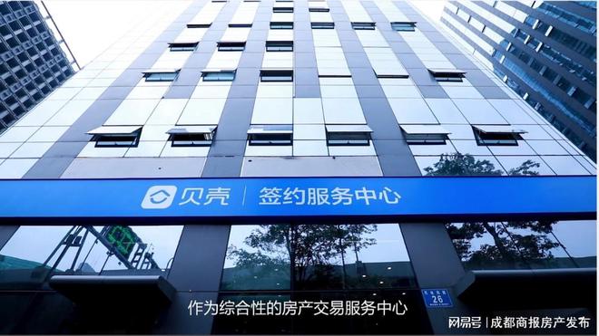 贝壳官网网页是什么_贝壳官网网址_贝壳网官网