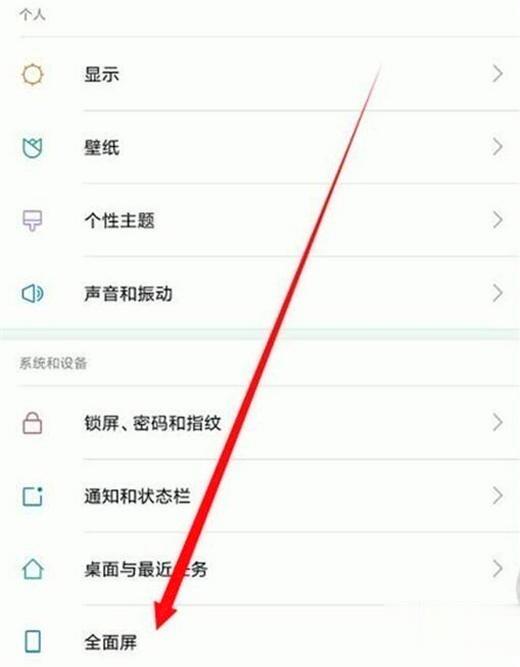 小米手机返回键震动怎么关闭_震动小米关闭键返回手机界面_震动小米关闭键返回手机页面