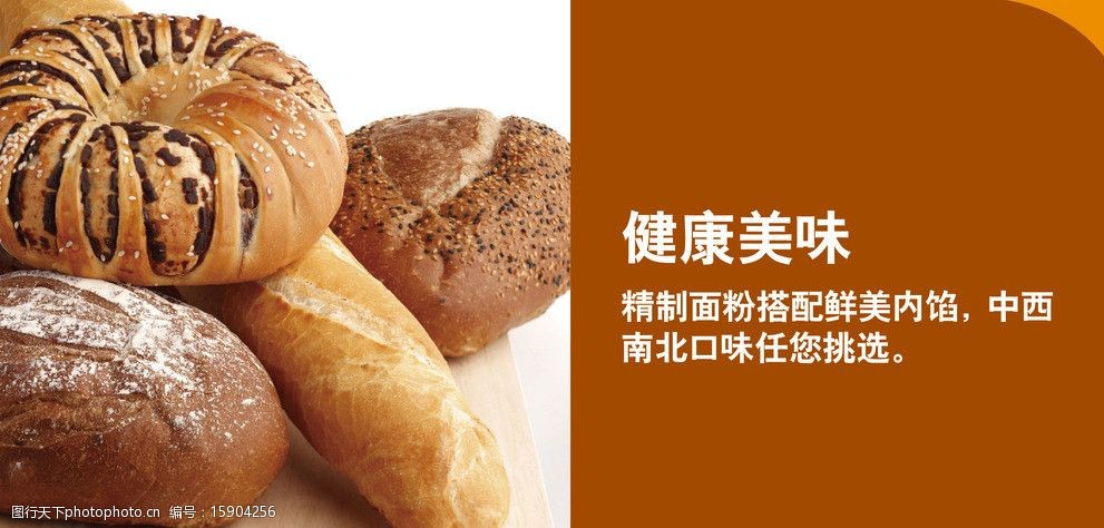 招行周三面包新语_招行周三面包新语_招行周三面包新语