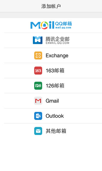 企业qq手机版下载安装_企业qq手机安卓版_手机版企业qq最新版