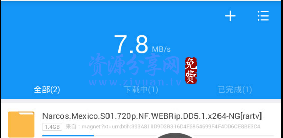 网吧迅雷限速破解_网吧限速下载速度怎么破解_迅雷破解限速补丁