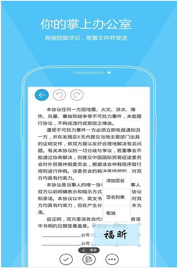 pdf阅读器免费版下载_pdf阅读器免费版下载_pdf阅读器免费版下载