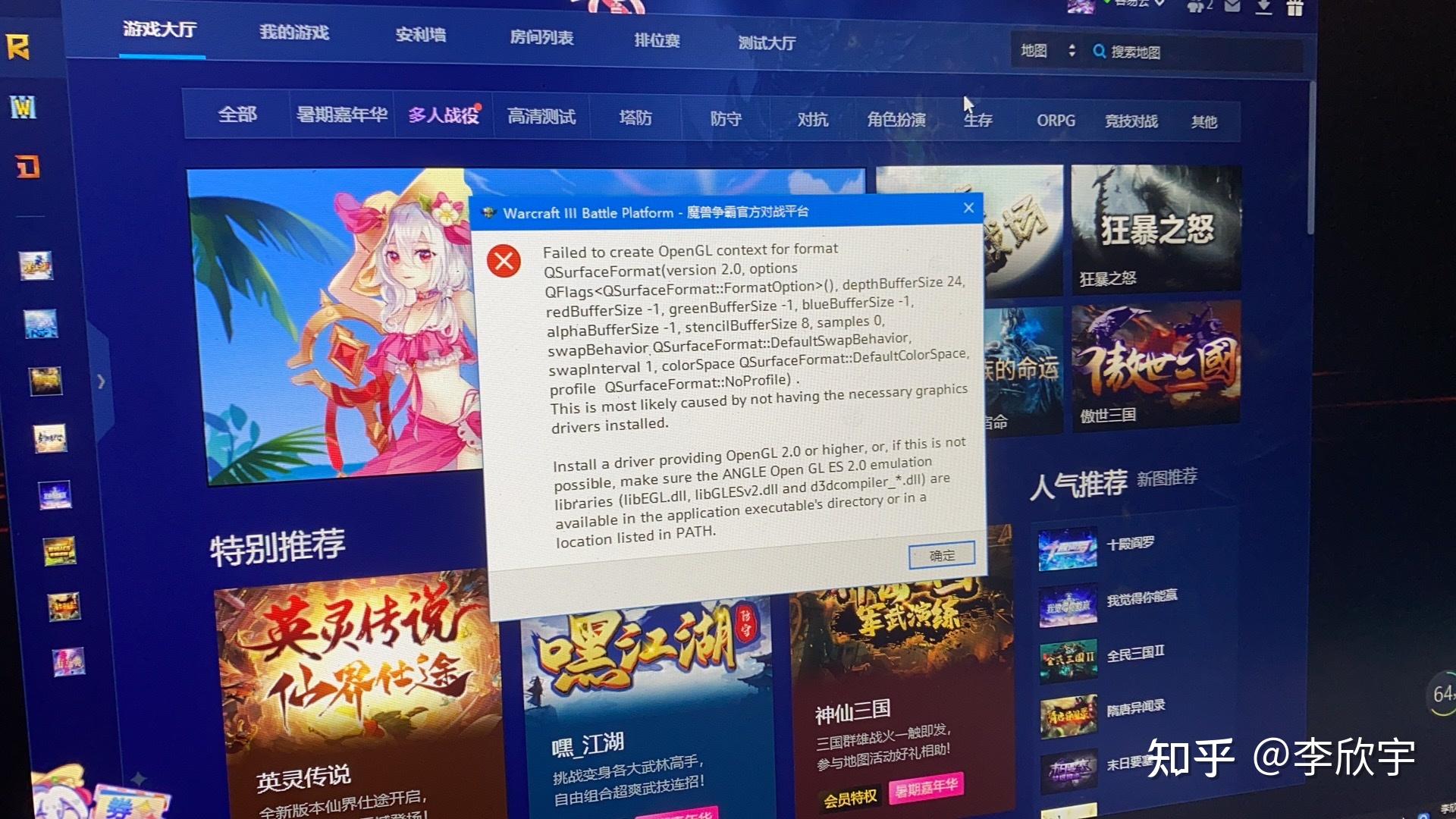 魔兽争霸切换窗口模式快捷键_魔兽争霸设置窗口化_魔兽争霸游戏中切换窗口化