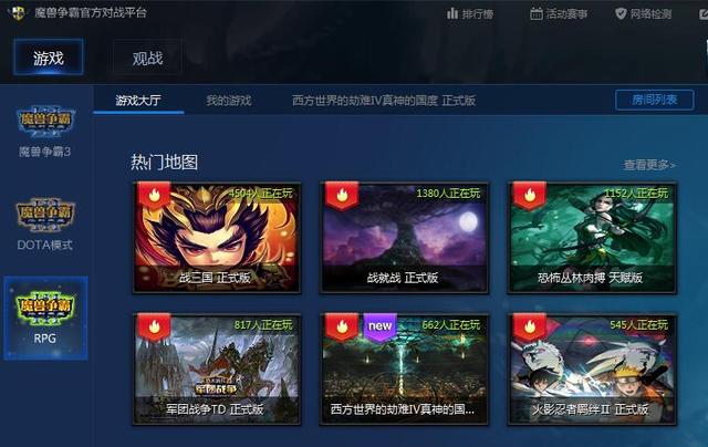 魔兽争霸切换窗口模式快捷键_魔兽争霸设置窗口化_魔兽争霸游戏中切换窗口化