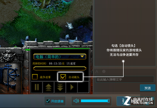 魔兽争霸窗口化了怎么变全屏_魔兽争霸怎样窗口化运行_魔兽争霸一键窗口化