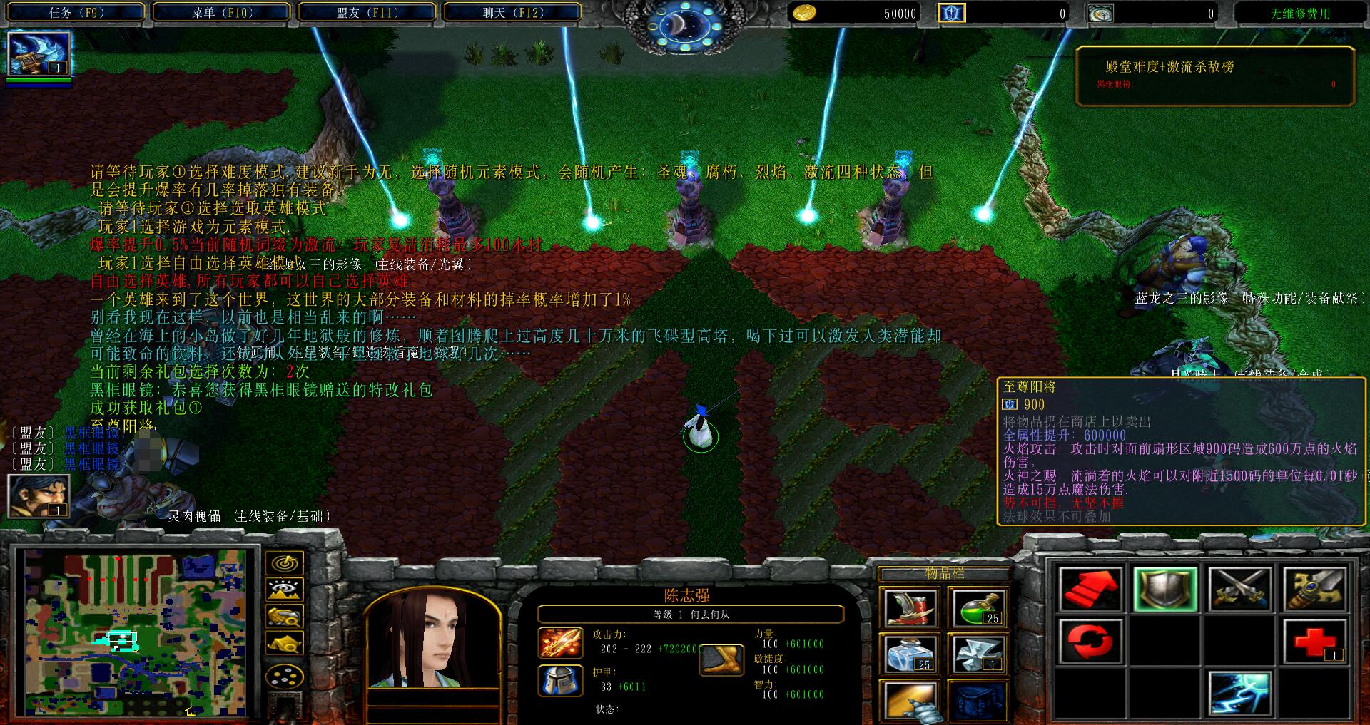 魔兽争霸怎样窗口化运行_魔兽争霸窗口运行很慢_魔兽争霸窗口运行