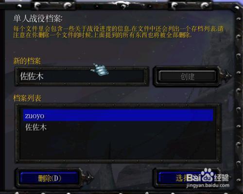 魔兽争霸窗口化_魔兽争霸窗口变全屏_魔兽争霸全屏窗口化