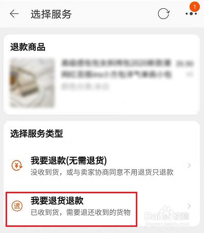 淘宝怎么申请退款_淘宝退款申请_退款淘宝申请怎么写