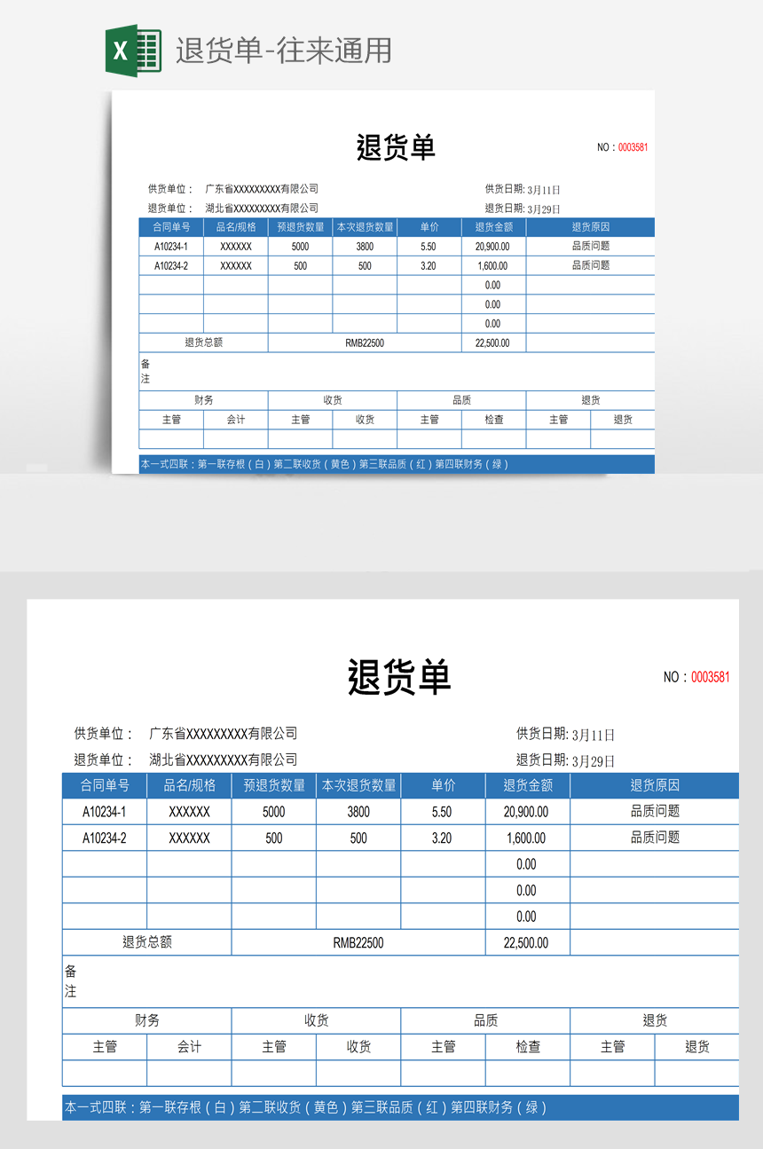 淘宝退款申请_淘宝怎么申请退款_退款淘宝申请怎么写