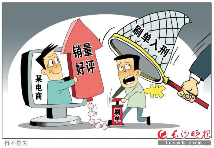 甩单是什么意思啊_甩单,一甩到底_甩单过来什么意思