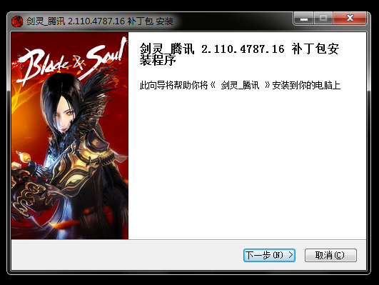登陆剑灵界面打开就闪退_剑灵打不开登陆界面_剑灵登录界面