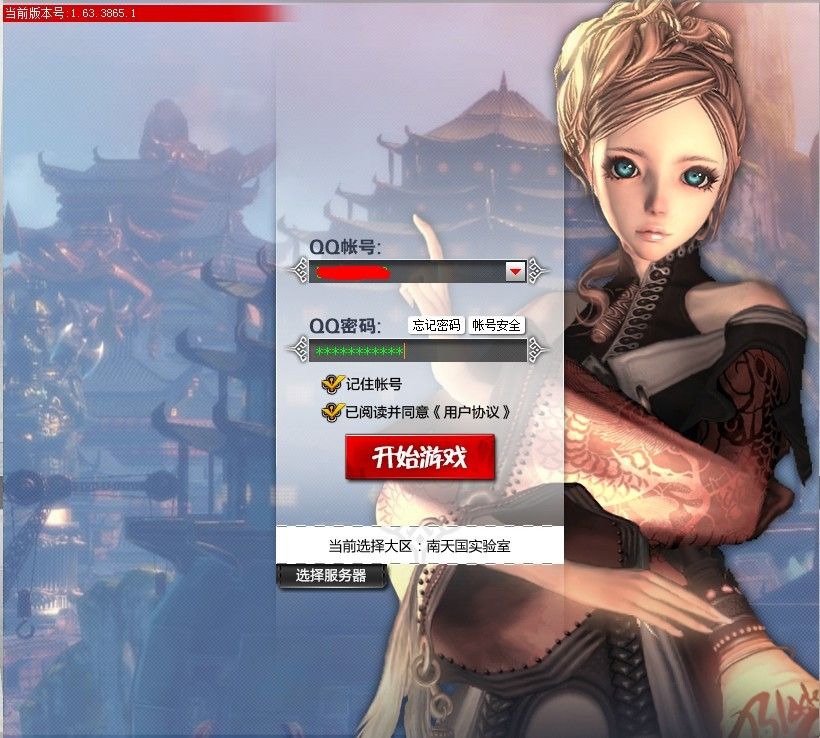 剑灵登录界面_登陆剑灵界面打开就闪退_剑灵打不开登陆界面