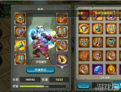 苹果手机游戏怎么开挂_苹果手机游戏开挂用什么软件_苹果手机怎么开游戏挂