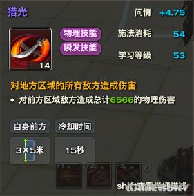 苹果手机怎么开游戏挂_苹果手机游戏开挂用什么软件_苹果手机游戏怎么开挂