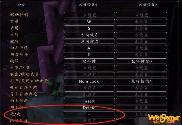 wow config窗口模式启动_窗口化启动项_启动窗口可否被关闭