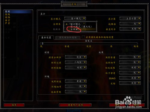 窗口化启动项_wow config窗口模式启动_启动窗口可否被关闭