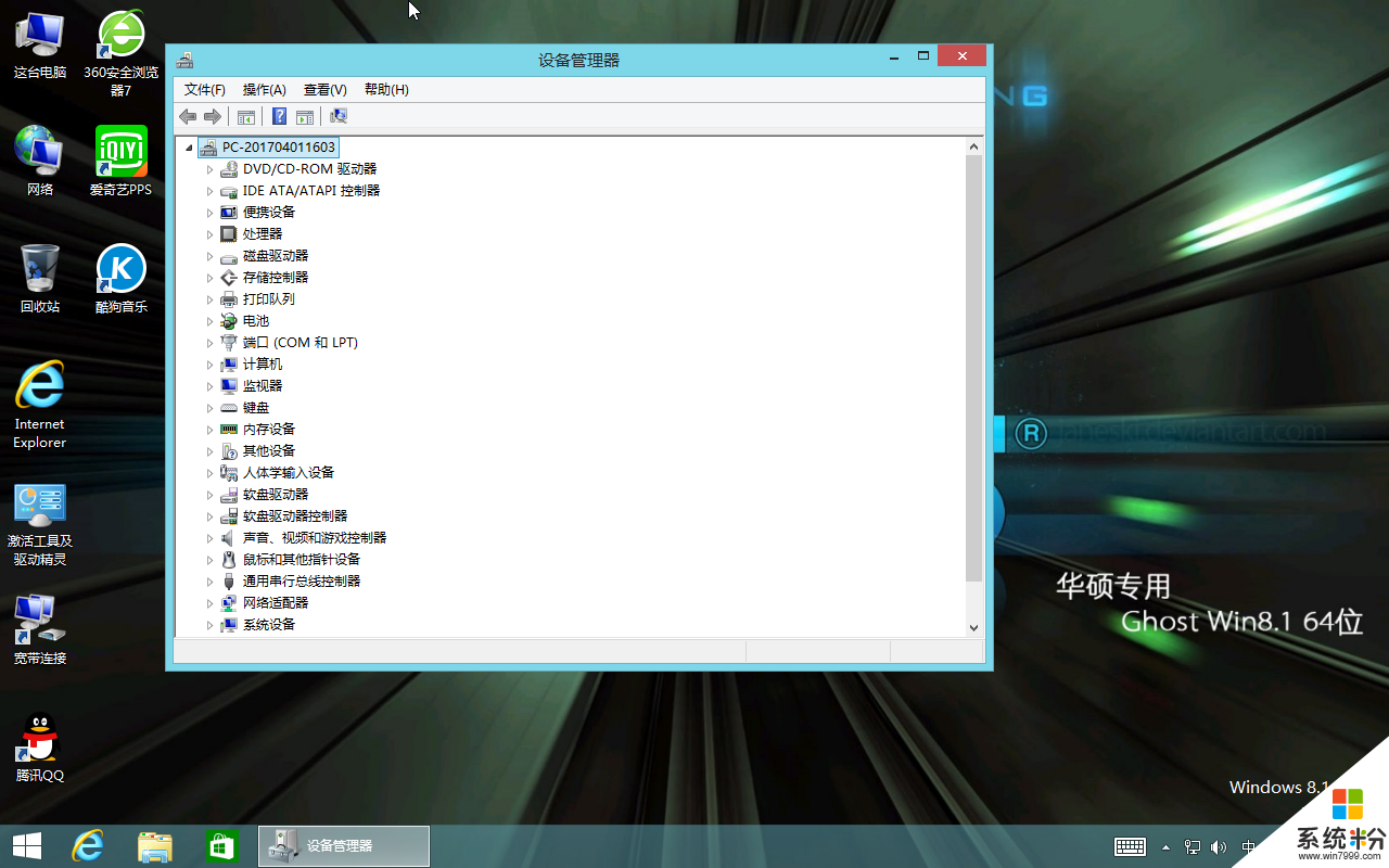 笔记本纯净版win7_hp笔记本xp系统纯净版_笔记本装纯净版系统