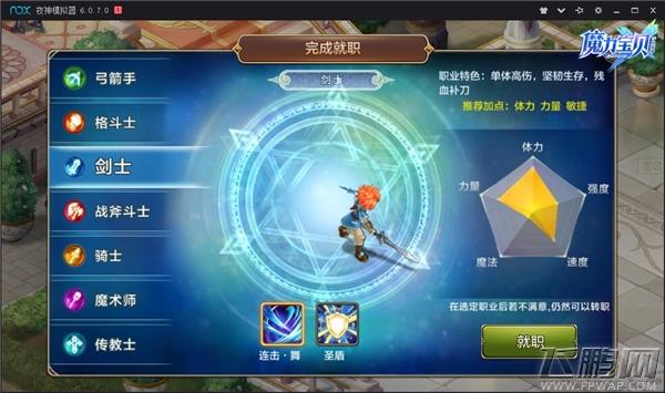 神话dnf装备_神话dnf手游_dnf神话