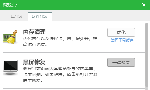 苹果6plus打游戏卡_苹果6p手机打游戏卡顿_苹果6打游戏老是卡
