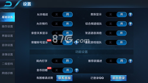 魔兽争霸怎么切窗口_魔兽争霸游戏中怎么窗口化_魔兽争霸游戏中切换窗口化