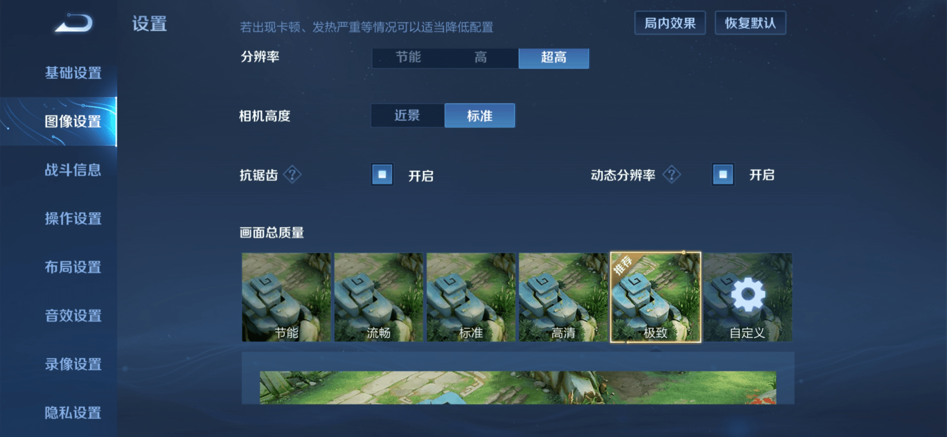 魔兽争霸游戏中怎么窗口化_魔兽争霸怎么切窗口_魔兽争霸游戏中切换窗口化