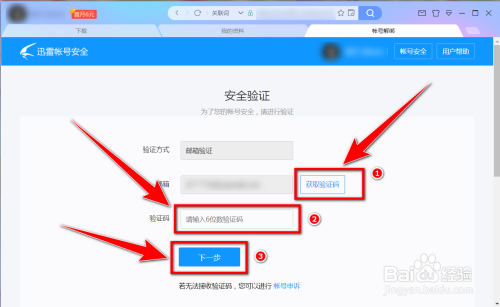 md游戏hack修改工具_md游戏悟空外传雷火洞咒语_游戏王md手机怎么解绑