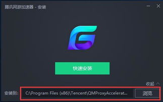 网游加速器加速原理_网游加速器收费吗_网游加速器一年多少钱