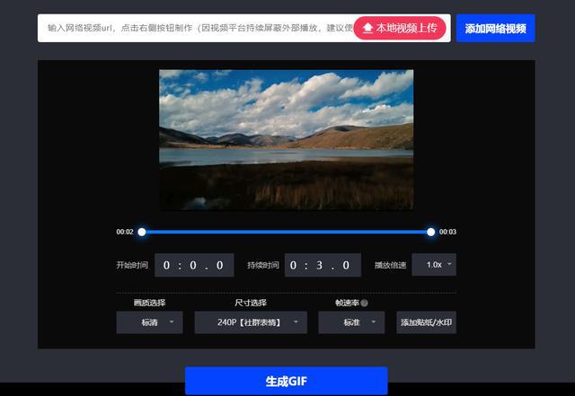 稞麦综合视频站下载器清晰还是维棠清晰_视频清晰化app_清晰视频素材