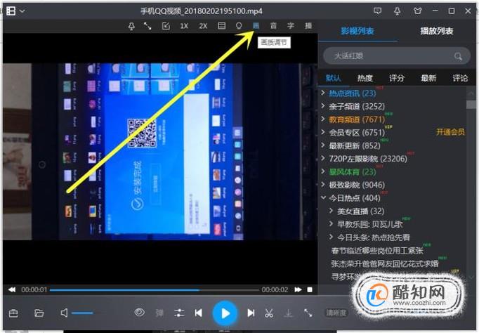 清晰视频素材_稞麦综合视频站下载器清晰还是维棠清晰_视频清晰化app