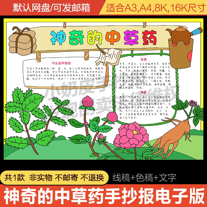 百图汇素材网优质下载_素材网图片_素材图库网
