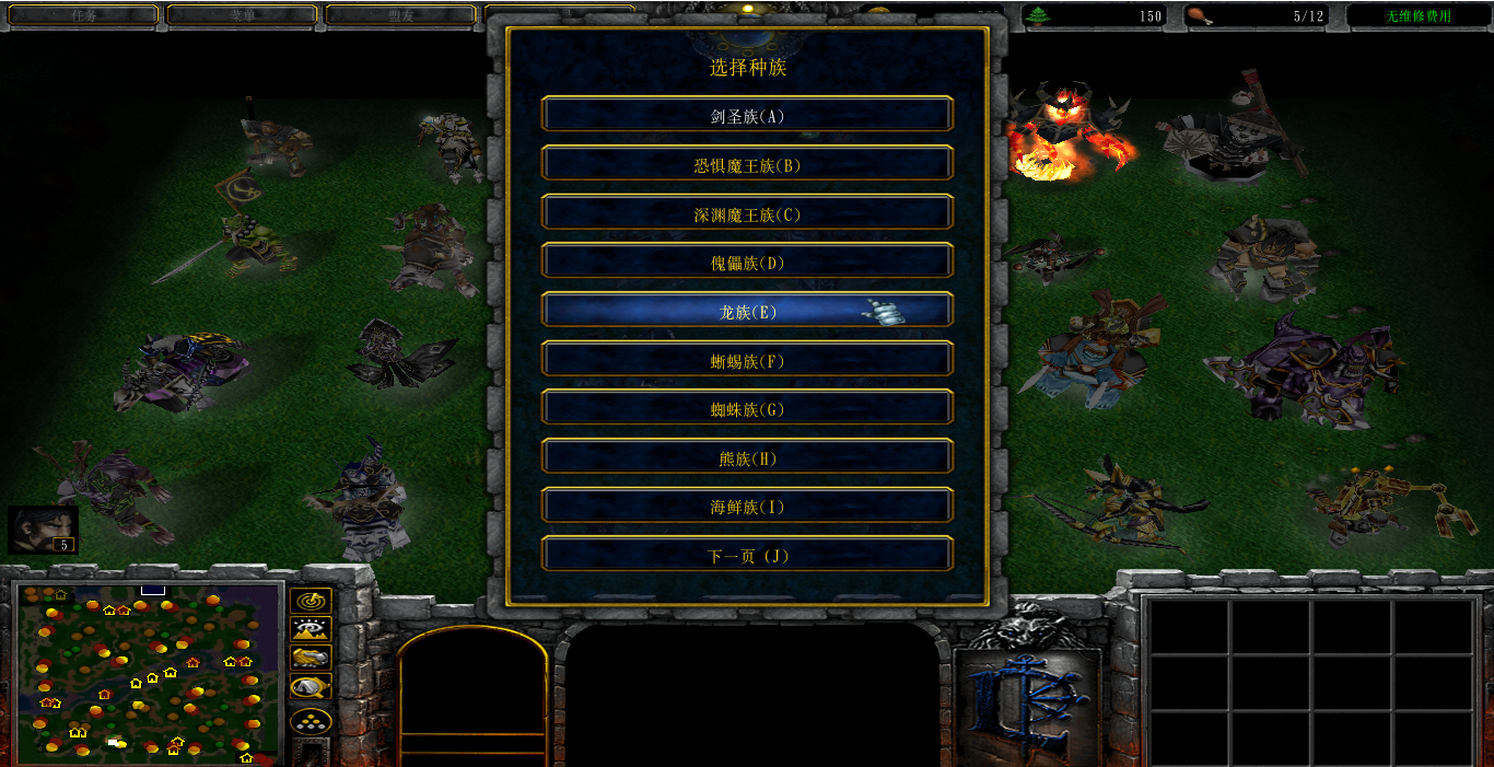 魔兽争霸 窗口_魔兽争霸窗口模式怎么调_魔兽争霸窗口模式鼠标不好操控