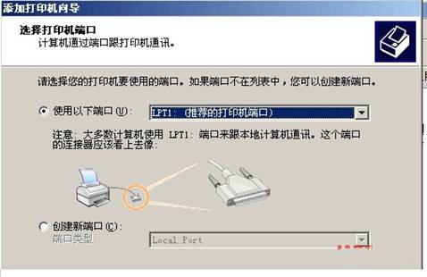 xp系统连网络打印机_网络打印机怎么连接xp_xp网络连接win10打印机