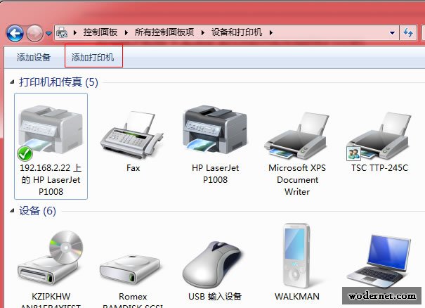 网络打印机怎么连接xp_xp系统连网络打印机_xp网络连接win10打印机