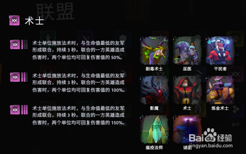 dota2天梯_天梯dota2机制_天梯dota2分数