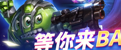 球球大作战兑换码_球大作战的兑换码_球大作战兑换码大全2020
