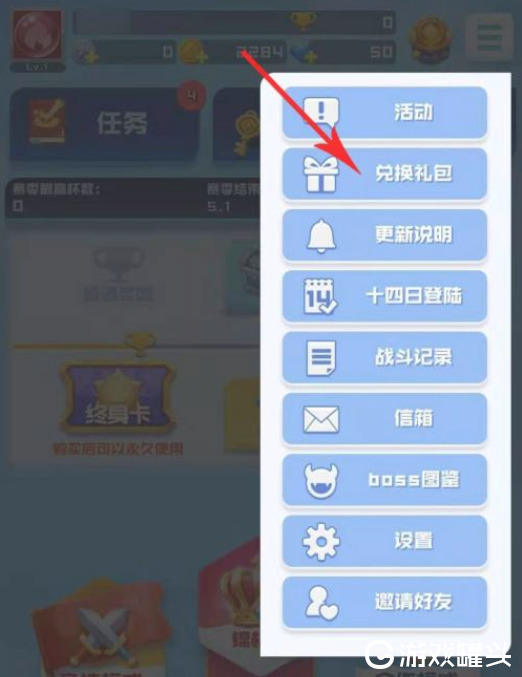 球大作战兑换码大全2020_球球大作战兑换码_球大作战的兑换码