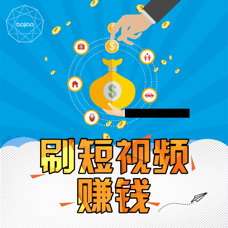 多看视频赚钱是真的吗_视频多看赚钱是真的吗_多看视频赚钱下载