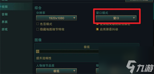 魔兽争霸窗口化怎么全屏_魔兽争霸 窗口_魔兽争霸窗口化了怎么变全屏