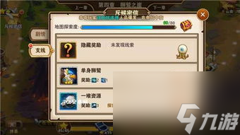 魔兽争霸窗口化了怎么变全屏_魔兽争霸 窗口_魔兽争霸窗口化怎么全屏