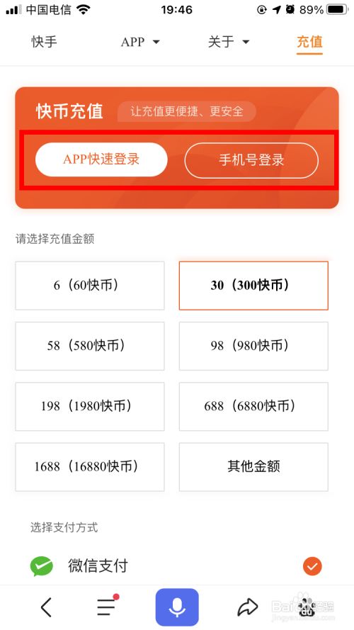 官网下载imtoken钱包_官网下载app豌豆荚_imtoken官网app下载