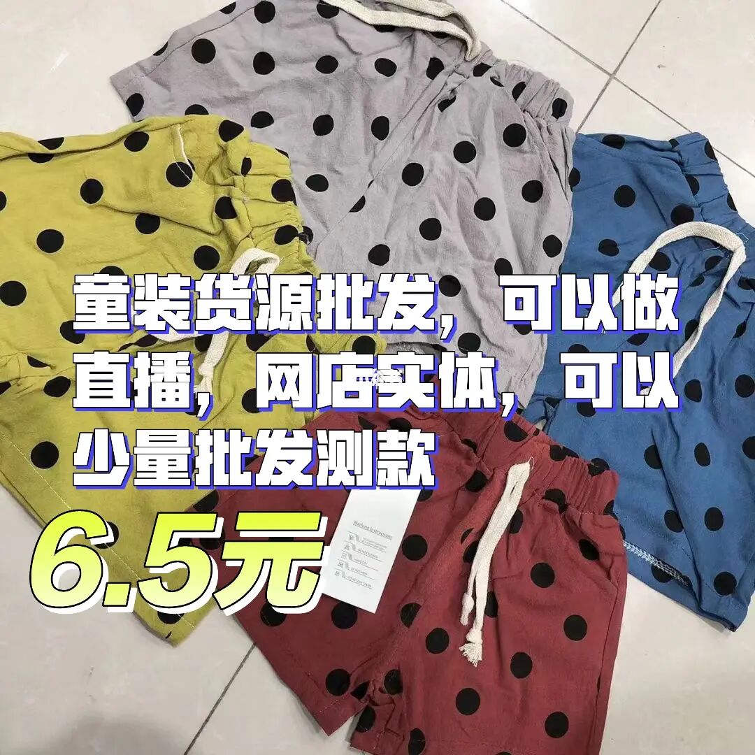 带货主播找货源_直播卖货找货源_我想直播带货去哪里找货源