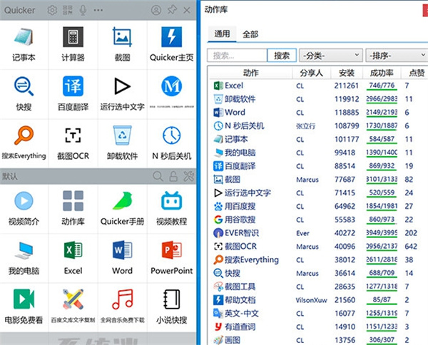 能把游戏变成其它软件_能让所有游戏变成破解版的软件_如何能让手机下载游戏变快
